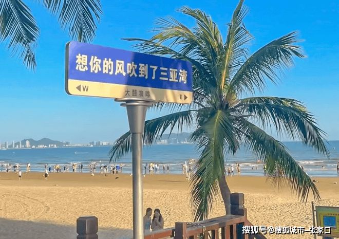 晚怎么玩三亚六日景点路线详细介绍开元棋牌试玩带父母去三亚6天5(图2)