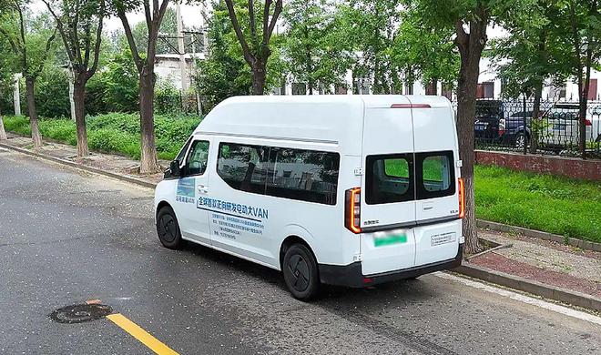 届“运输人口碑高效创富纯电轻客”奖项开元ky棋牌远程超级VAN荣获第七(图8)