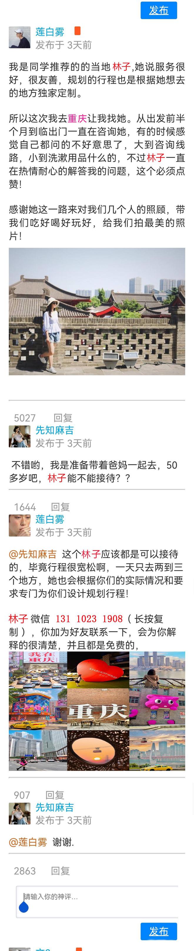 景点攻略重庆适合情侣玩的地方有哪些ky开元棋牌两个人去重庆游玩三天(图4)
