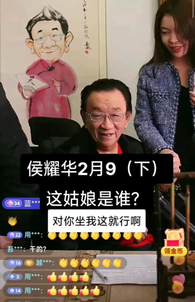 耀华坦白局：我有一对双胞胎女儿开元棋牌比杨议拜师更炸裂的事侯(图7)