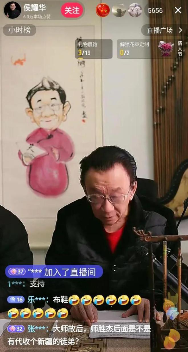 耀华坦白局：我有一对双胞胎女儿开元棋牌比杨议拜师更炸裂的事侯(图8)
