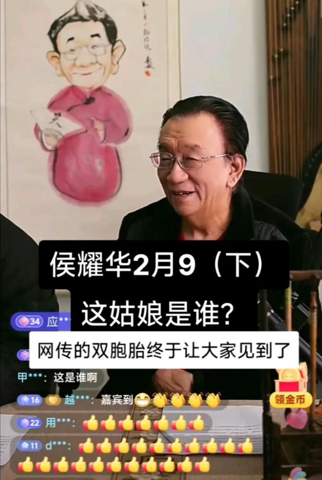 耀华坦白局：我有一对双胞胎女儿开元棋牌比杨议拜师更炸裂的事侯(图12)