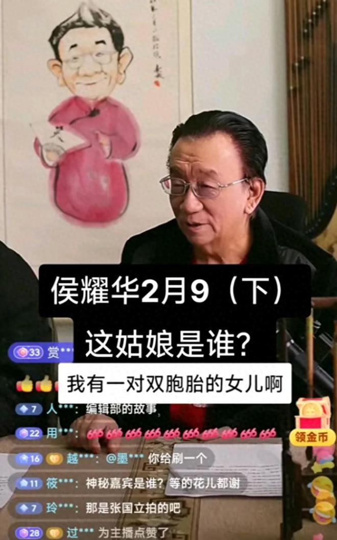 耀华坦白局：我有一对双胞胎女儿开元棋牌比杨议拜师更炸裂的事侯(图13)