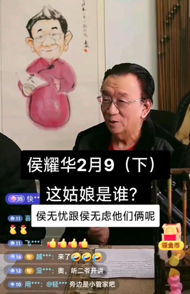 耀华坦白局：我有一对双胞胎女儿开元棋牌比杨议拜师更炸裂的事侯(图14)