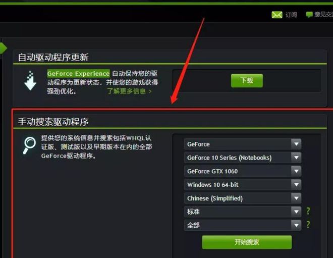 载界面服务器请求过多怎么解决开元棋牌GTA卡单人战局卡加(图3)