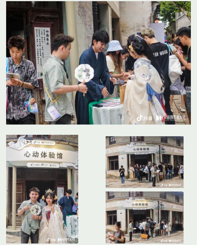 4抖音创作者大会引发超多千万粉达人现象级关注开元棋牌app国风硬控！如画美甲受邀202(图4)