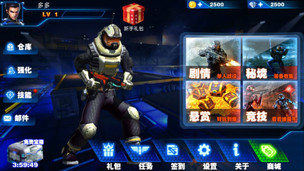 胆枪手安装-52PK游戏网开元棋牌孤胆枪手游戏-孤(图3)