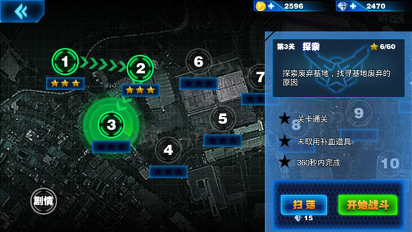 胆枪手安装-52PK游戏网开元棋牌孤胆枪手游戏-孤(图4)