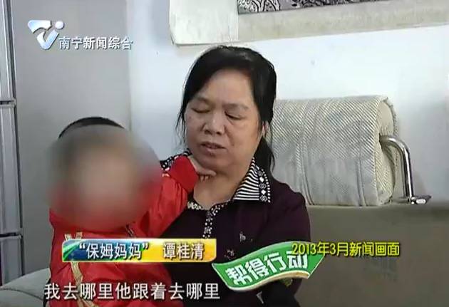 成“妈妈”背后的原因……哭了!开元棋牌网站6岁男孩把保姆当(图6) 成“妈妈”背后的原因……哭了!开元棋牌网站6岁男孩把保姆当(图6)