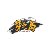 第5页-PChome开元棋牌模拟经营游戏(图16)