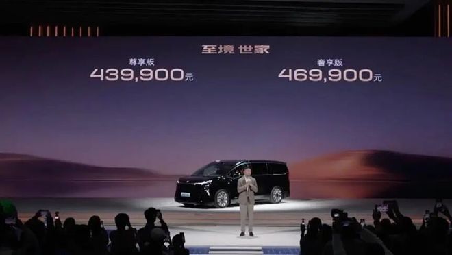 4399万起焕新MPV豪华开元棋牌别克至境世家上市(图8) 4399万起焕新MPV豪华开元棋牌别克至境世家上市(图8)